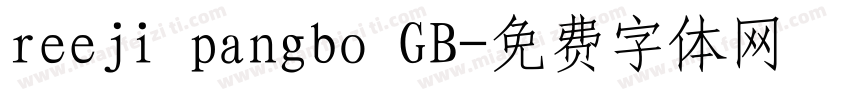 reeji pangbo GB字体转换